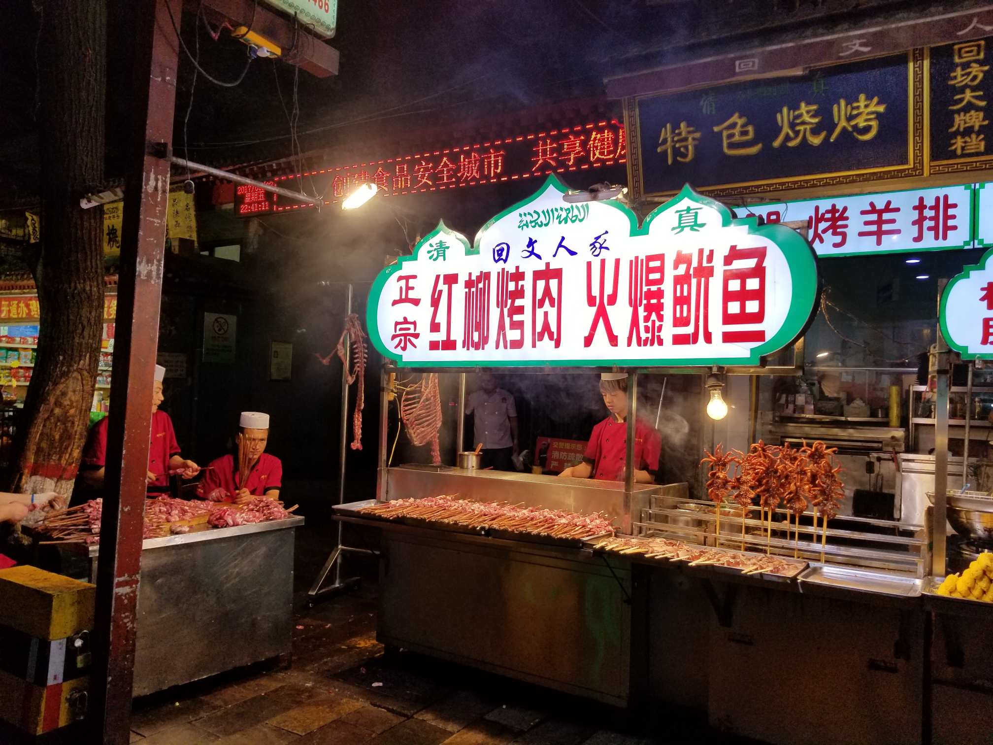 night market